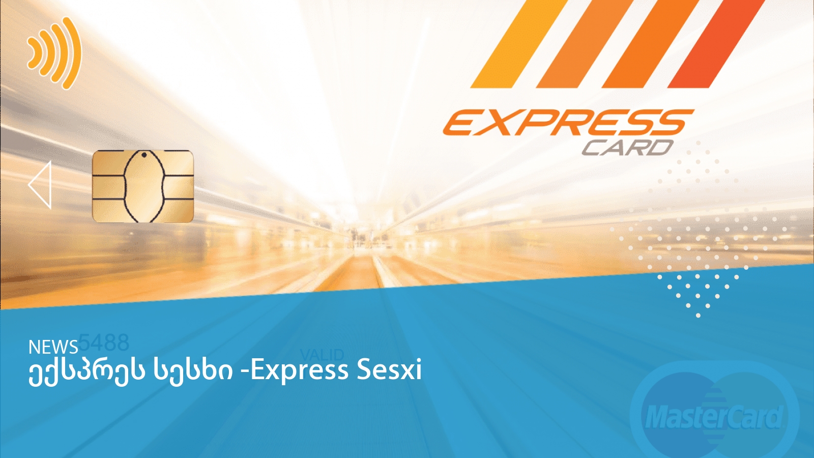 express