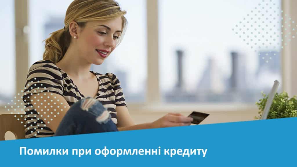 дівчина зі смартфоном