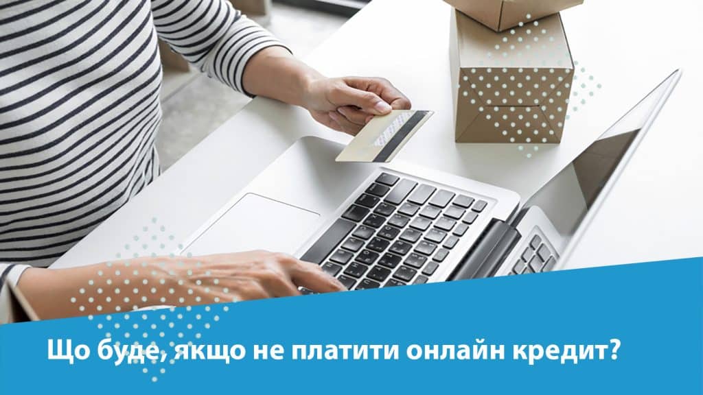 картка і комп'ютер