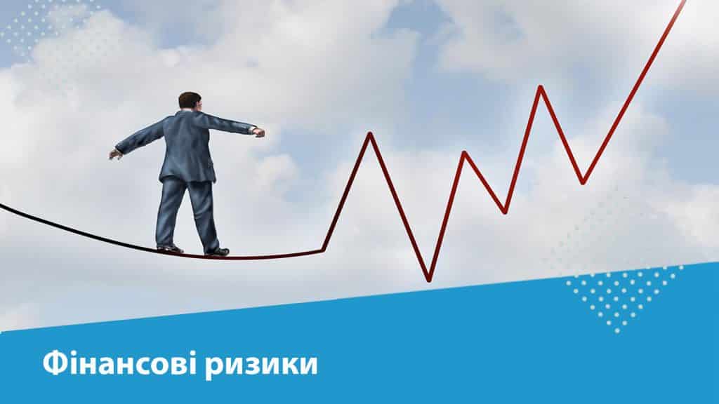 чоловік на канаті