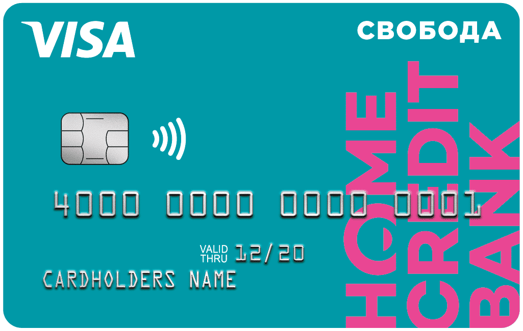 Хоум кредит карта дебетовая с кэшбэком отзывы банк русский стандарт кредит онлайн на карту за 5 минут заявка