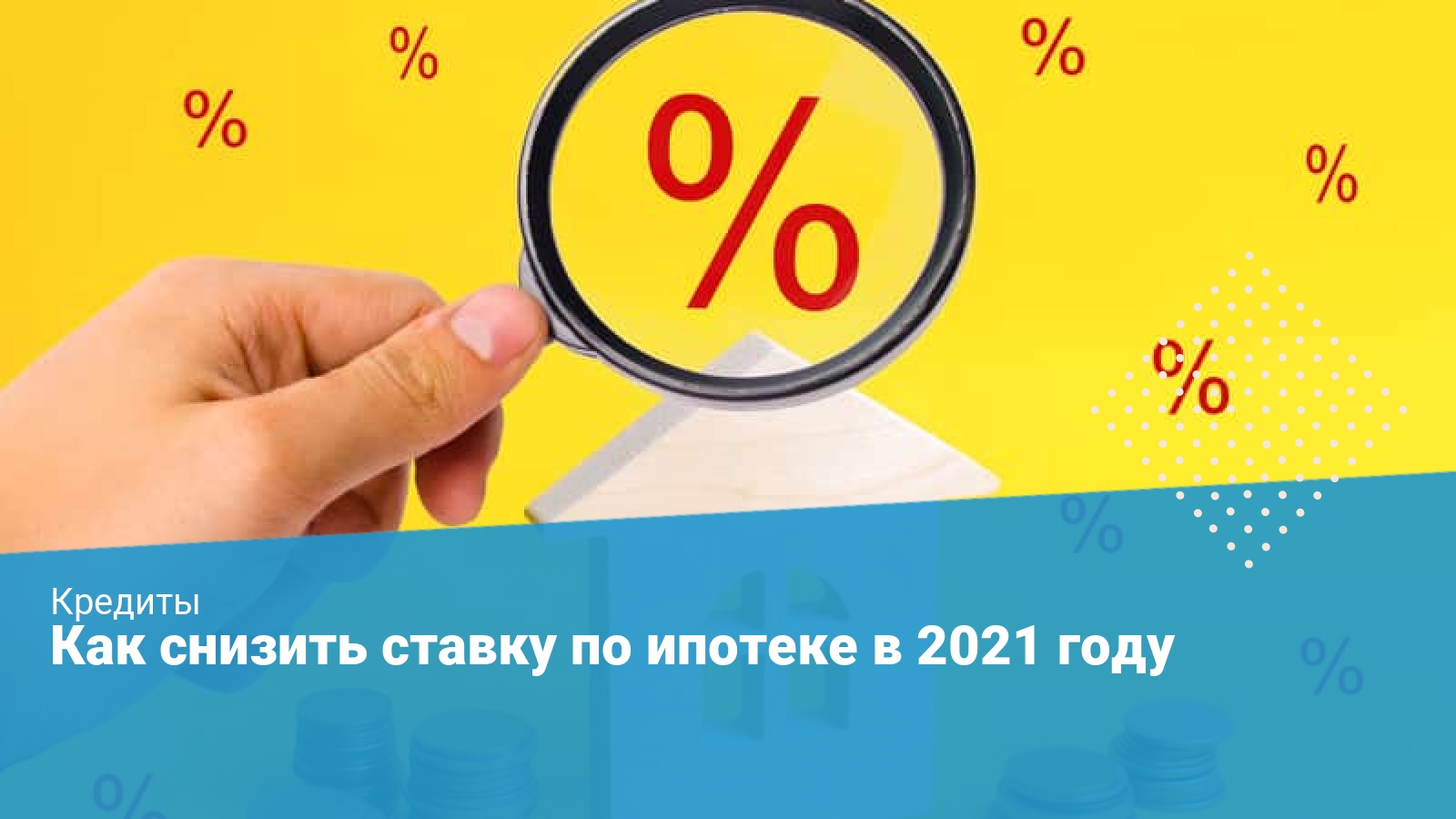 Базовая ставка осаго 2021