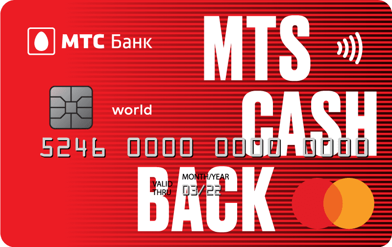 МТС Cash Back
