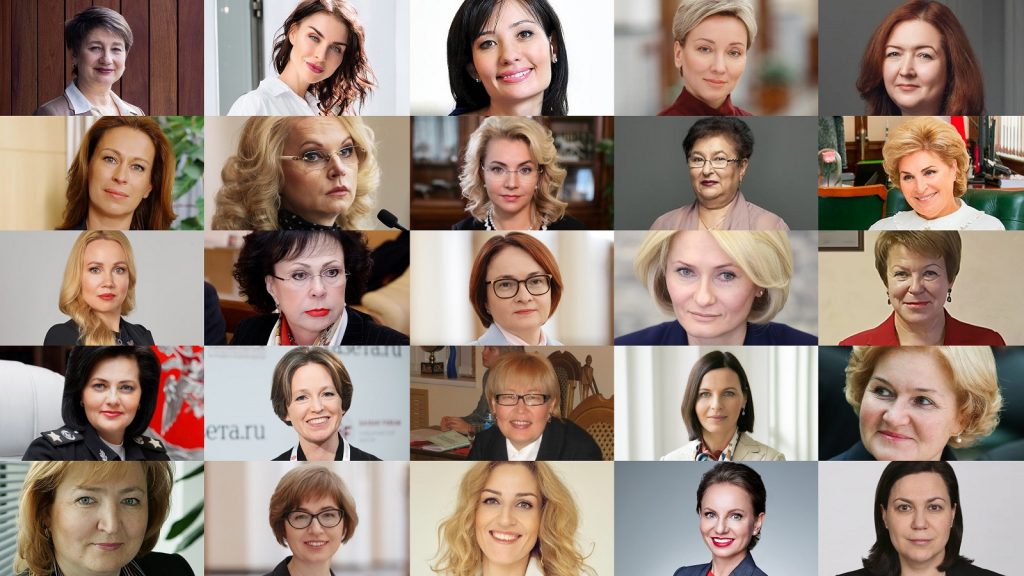 ТОП 30 финансовых лидеров женщин России