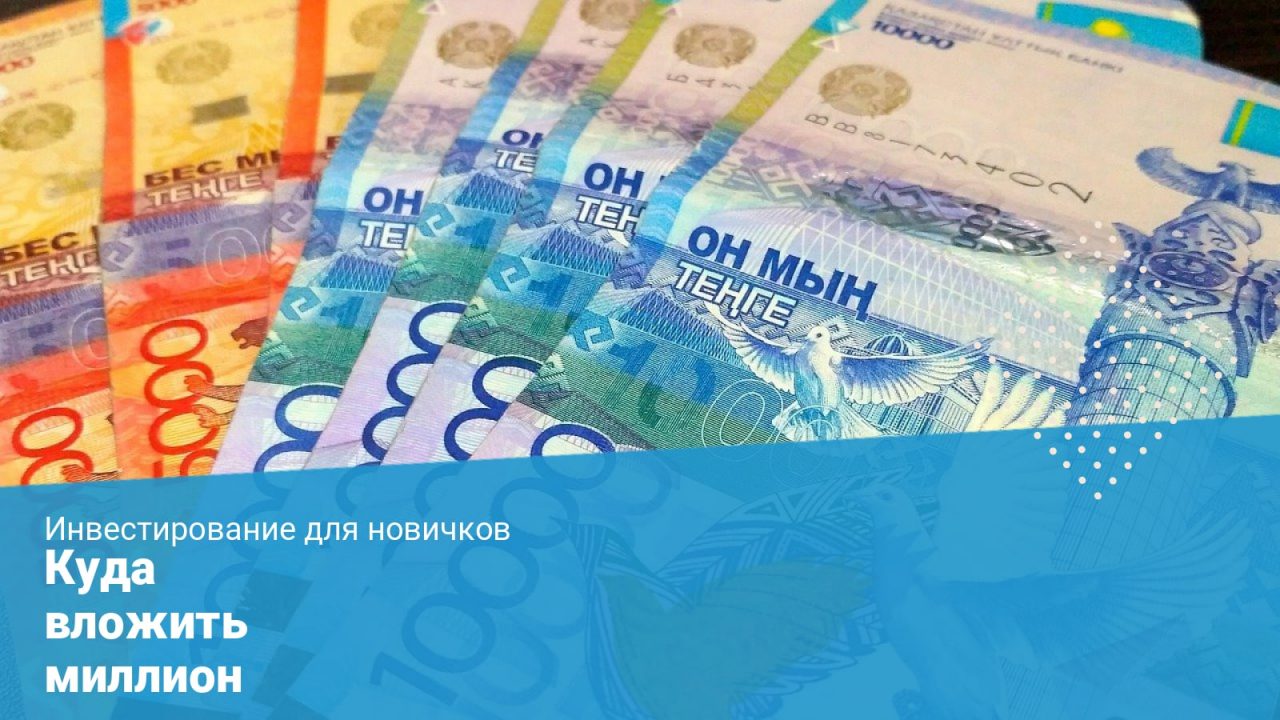 300 рублей в тенге