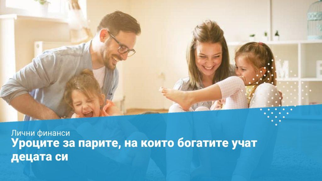 щастливо семейство с две момиченца